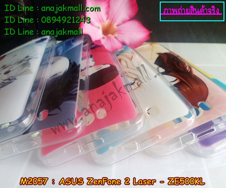 เคสนิ่ม ASUS zenfone2 laser,รับสกรีนเคส ASUS zenfone2 laser,เคสปิดหน้าเอซุส zenfone2 laser,รับพิมพ์ลายเคส ASUS zenfone2 laser,เคสกรอบหลัง zenfone2 laser,เคสหนังฝาพับ ASUS zenfone2 laser,ขอบอลูมิเนียม ASUS zenfone2 laser,เคสฝาพับ ASUS zenfone2 laser,เคสพิมพ์ลาย ASUS zenfone2 laser,เคสหูกระต่าย ASUS zenfone2 laser,เคสอลูมิเนียมสกรีนลาย ASUS zenfone2 laser,สั่งพิมพ์ลายเคส ASUS zenfone2 laser,รับทำลายเคส ASUS zenfone2 laser,เคสแข็งพิมพ์ลาย ASUS zenfone2 laser,ซองหนัง ASUS zenfone2 laser,เคสหนังสกรีนลาย ASUS zenfone2 laser,เคสทูโทน ASUS zenfone2 laser,เคสพิมพ์ลาย ASUS zenfone2 laser,เคสสกรีน ASUS zenfone2 laser,เคสอลูมิเนียมเอซุส zenfone2 laser,เคสยางกรอบแข็ง ASUS zenfone2 laser,เคสประดับเอซุส zenfone2 laser,เคสยางการ์ตูน ASUS zenfone2 laser,กรอบโลหะขอบอลูมิเนียมเอซุส zenfone2 laser